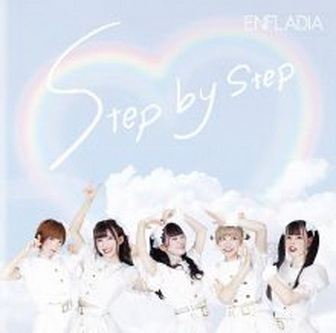 [Album] アンフレディア – Step by Step (2021.09.15/MP3/RAR)