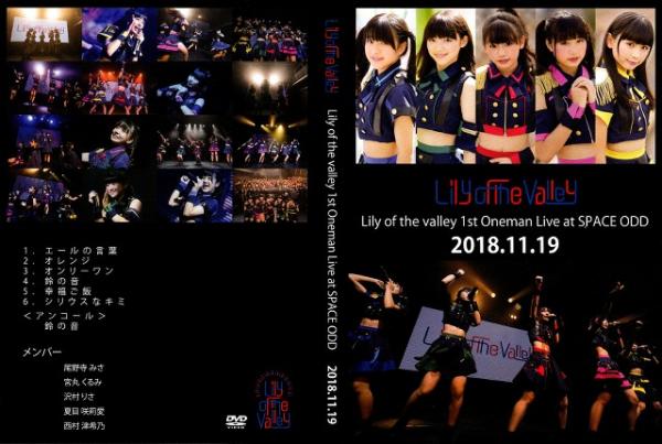 [TV-SHOW] Lily of the Valley – 1st Oneman Live at Space Odd 2018.11.19 (DVDRIP)
