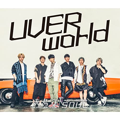[Single] UVERworld – 来鳥江 / SOUL (Complete Edition) [FLAC 24bit + MP3 320 / WEB]