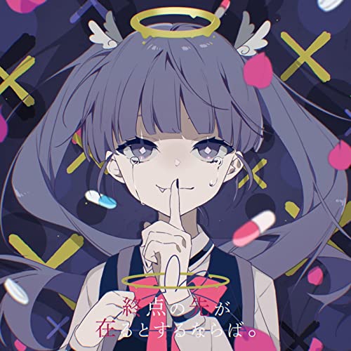 [Single] ツユ (TUYU ) – 終点の先が在るとするならば。 [FLAC + MP3 320 / WEB]