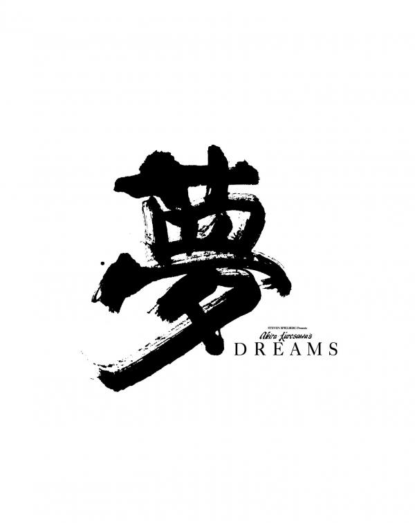 [MOVIES] 夢 / Dreams (1990) (BDRIP)