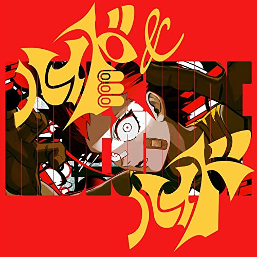 [Single] 柊キライ (Hiiragi Kirai) – ハイド&ハイド [FLAC + MP3 320 / WEB]