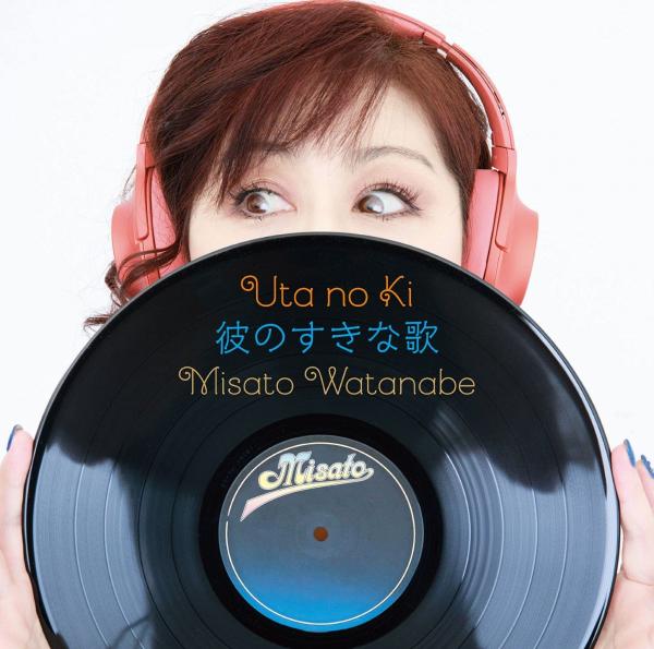 [Album] 渡辺美里 (Misato Watanabe) – うたの木 彼のすきな歌 [FLAC 24bit + MP3 320 / WEB]