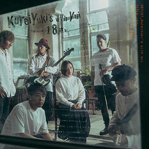 [Single] クレイユーキーズ with yui – 18さぃ [FLAC + MP3 320 / WEB]