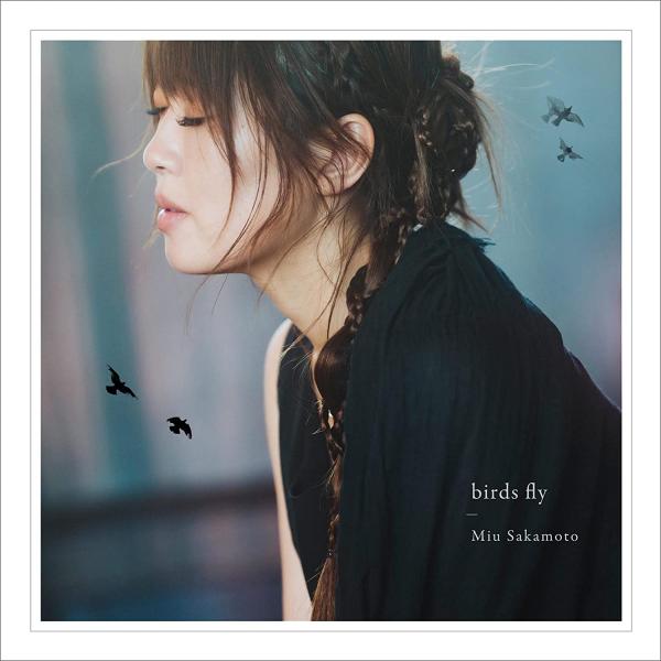 [Single] 坂本美雨 (Miu Sakamoto) – birds fly [FLAC + MP3 320 / WEB]