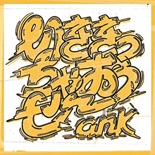 [Album] ank – いききっちゃおうぜ [FLAC + MP3 320 / WEB]