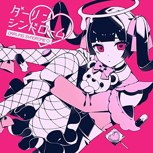 [Album] かいりきベア (Kairiki Bear) – ダーリンシンドローム [FLAC + MP3 320 / WEB]