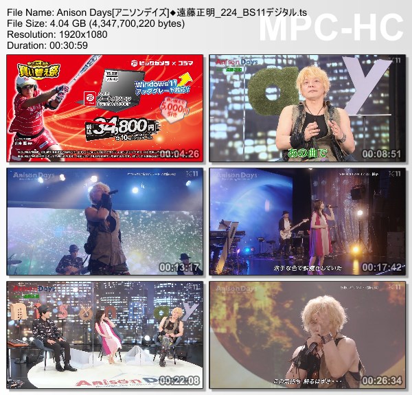 [TV-Variety] Anison Days – 2021.10.29 – #224 遠藤正明
