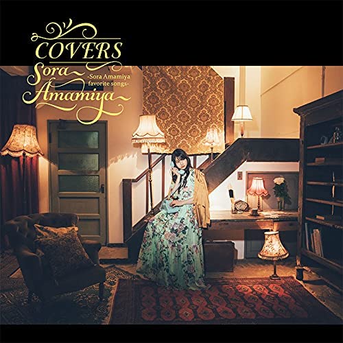 [Album] 雨宮天 – Covers – Sora Amamiya favorite songs (2021.10.06/MP3+Flac/RAR)