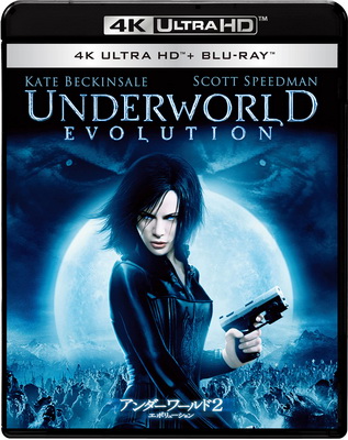 [MOVIES] アンダーワールド2 エボリューション (2006) (BDMV 4K)