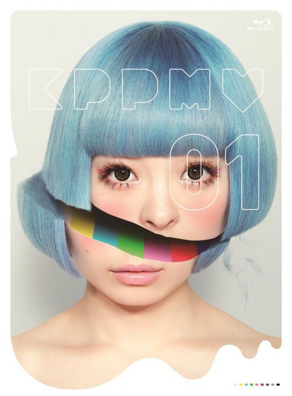 [TV-SHOW] きゃりーぱみゅぱみゅ – KPP MV01 (2015.09.30) (BDISO)
