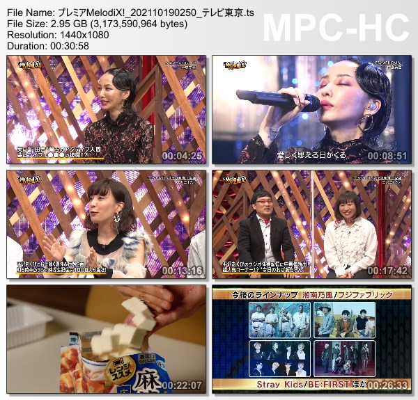 [TV-Variety] プレミアMelodiX! – 2021.10.18