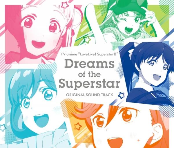 [Album] TVアニメ『ラブライブ! スーパースター!!』オリジナルサウンドトラック「Dreams of the Superstar」 (2021.10.27/MP3+Flac/RAR)