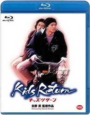 [MOVIES] キッズ・リターン (1996) (BDRIP)