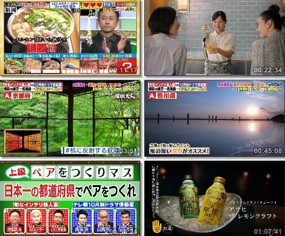 [TV-Variety] Ｑさま!! – 2021.10.25