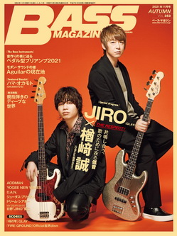 [雑誌] BASS MAGAZINE(ベースマガジン) 2021年11月号