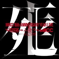 [TV-SHOW] ムック – -MUCC 15th Anniversary Year Live-「MUCC vs ムック vs MUCC」不完全盤「死生」 (2012.08.22) (DVDISO)