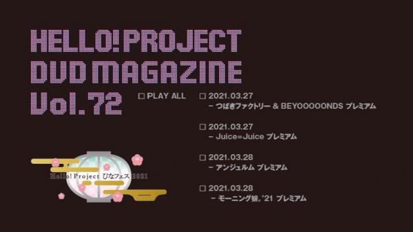 [TV-SHOW] Hello! Project DVD Magazine Vol.72 (DVDRIP)