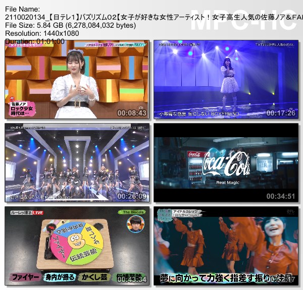[TV-Variety] バズリズム02 – 2021.10.01