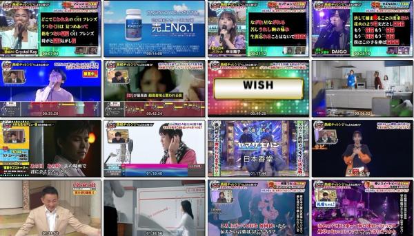 [TV-Variety] スカッとカラオケ熱唱チャレンジＮｏ．１決定戦２時間ＳＰ【嵐の全曲丸暗記に挑戦】 (2021.10.11)