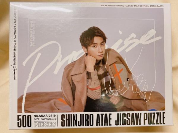 [Album] SHINJIRO ATAE (from AAA) – SHINJIRO ATAE ARENA TOUR -THIS IS WHERE WE PROMISE- SETLIST [FLAC + MP3 320 / WEB]