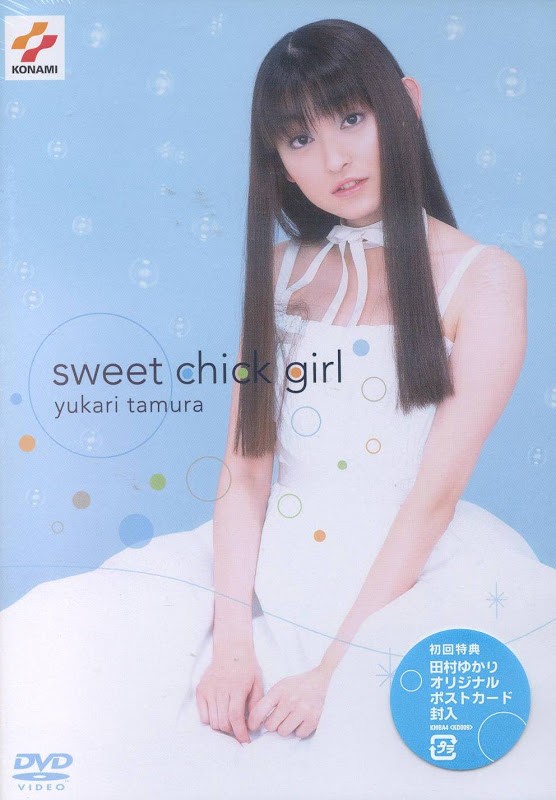 [MUSIC VIDEO] 田村ゆかり – Sweet Chick Girl (2002.10.23/MP4/RAR) (DVDISO)