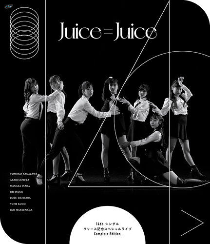 [TV-SHOW] Juice=Juice 14th シングルリリース記念スペシャルライブComplete Edition (2021.10.13) (BDRIP)