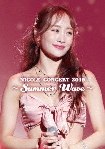 [TV-SHOW] 니콜 – NICOLE CONCERT 2019 ~Summer Wave~ (2020.02.12) (DVDISO)