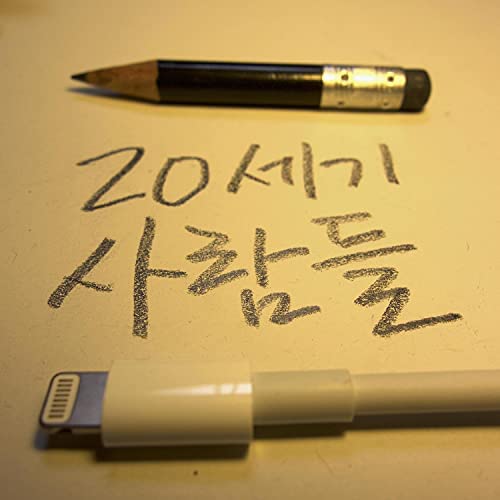 [Single] Kang Seungwon – 20th century peoples (feat. Zion.T) (2021.09.29/MP3/RAR)