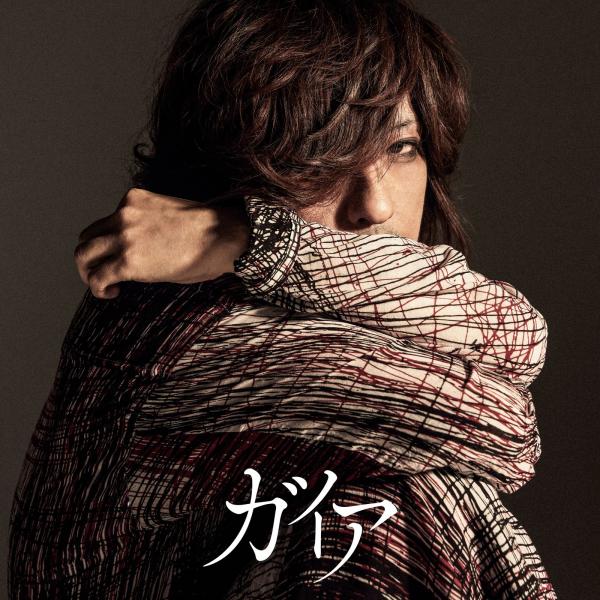 [Single] 清春 – ガイア (2021.10.16/MP3+Flac/RAR)
