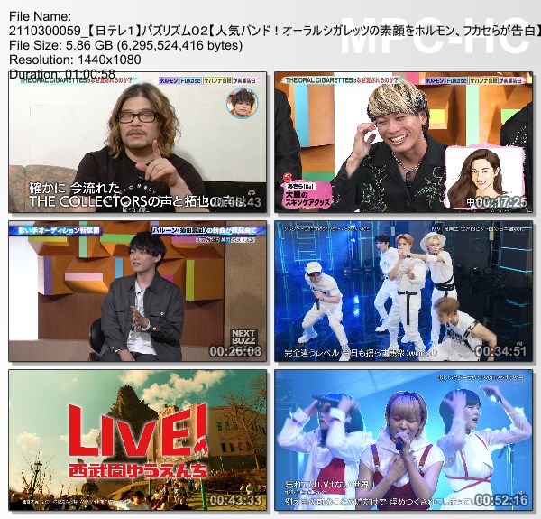 [TV-Variety] バズリズム02 – 2021.10.29
