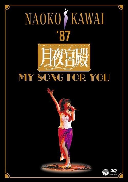 [TV-SHOW] Naoko Kawai – Tsukiyo Kyuden – Moon Light Palace – 月夜宮殿～ムーンライト・パレス～ (2012.11.21) (DVDISO)