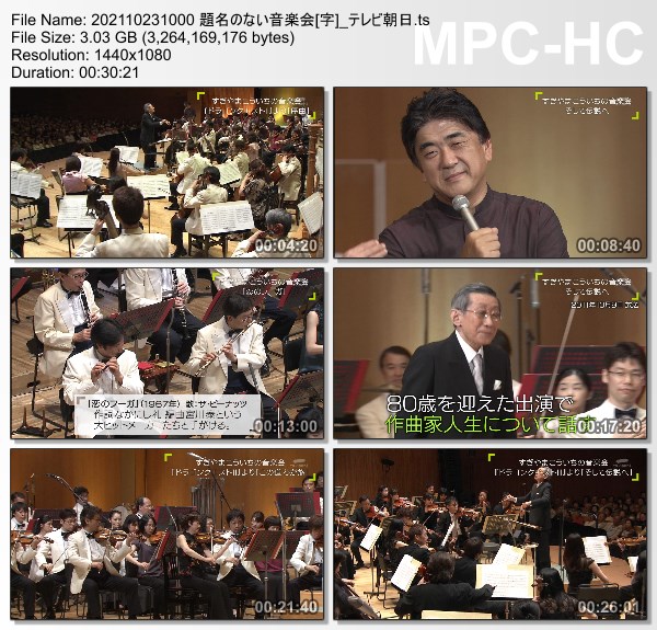 [TV-Variety] 椙山浩一 – すぎやまこういちの音楽会 (題名のない音楽会 2021.10.23)