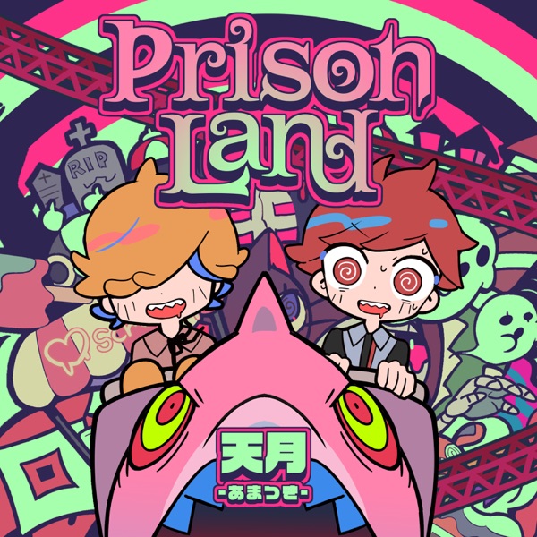 [Single] 天月 – Prison Land (2021.10.20/MP3+Flac/RAR)