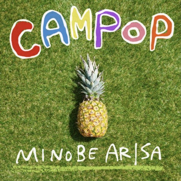 [Album] みのべありさ (Arisa Minobe) – CAMPOP [FLAC / WEB] [2021.09.27]