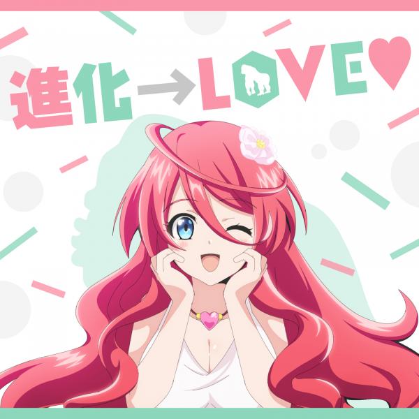[Single] 進化→LOVE♡ ♡ – Kana Hanazawa & Tetsu Inada  – サリア (CV：花澤香菜) サリア(進化前)(CV：稲田徹) (2021.10.04/MP3+Hi-Res FLAC/RAR)
