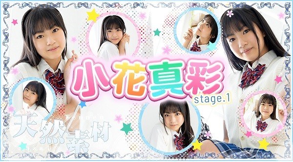 [imouto.tv] 2021.10.18-2021.10.22 Maaya Obana 小花真彩