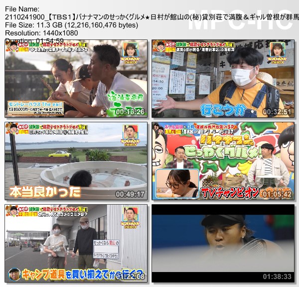 [TV-Variety] バナナマンのせっかくグルメ!! – 2021.10.24