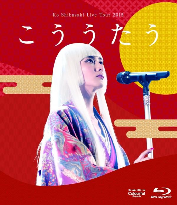 [TV-SHOW] Ko Shibasaki Live Tour 2015 こううたう (2016.02.17) (BDREMUX)