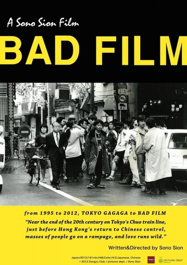 [MOVIES] BAD FILM (1995) (WEBRIP)