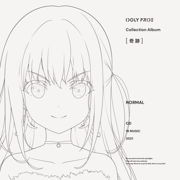 [Album] IDOLY PRIDE Collection Album [Kiseki] (2021.10.27/MP3+Hi-Res FLAC/RAR)