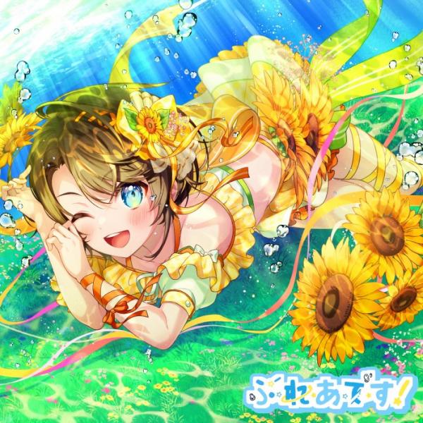 [Single] 大空スバル (Oozora Subaru) – ぷ・れ・あ・で・す！ [24bit Lossless + MP3 / WEB] [2021.10.08]