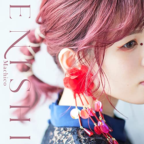 [Single] Machico – ENISHI (2021.10.27/MP3+Flac/RAR)