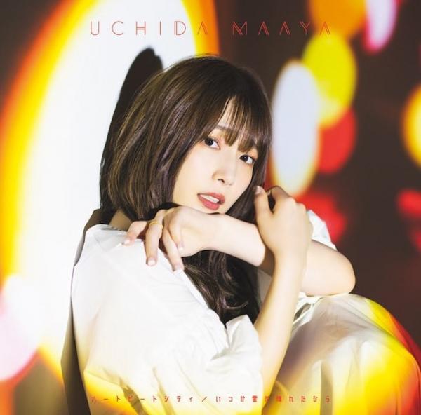 [Single] 内田真礼 (Maaya Uchida) – ハートビートシティ/いつか雲が晴れたなら [FLAC 24bit/96kHz]