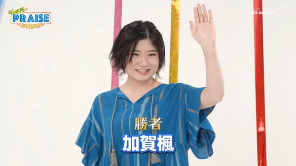 [TV-SHOW] Hello! Project DVD Magazine Vol.70 upscale (DVDRIP)
