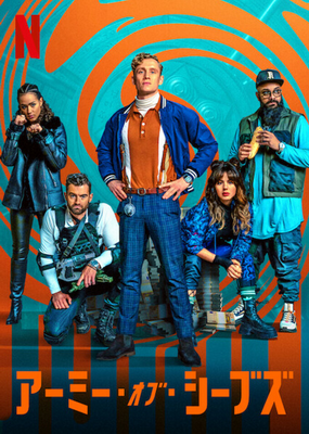 [MOVIES] アーミー・オブ・シーブズ (2021) (WEBDL)