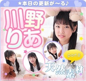 [imouto.tv] 2021.10.04-2021.10.08 Ria Kawano 川野りあ