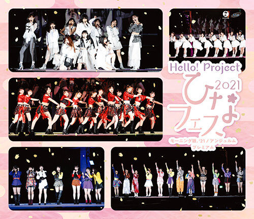 [TV-SHOW] Hello!Project Hina Fes 2021 [Morning Musume.`21／Angerme Premium] (BDRIP)