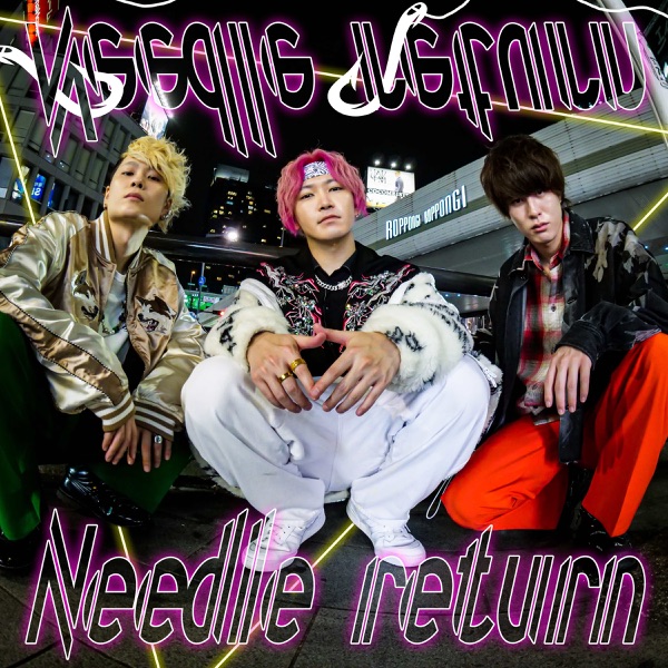 [Single] Non Stop Rabbit – Needle return (2021.10.20/MP3/RAR)