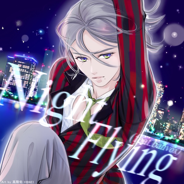 [Single] DEN-ON-BU: Night Flying (feat. banvox) / 灰島銀華 (CV: 澁谷梓希) (2021.10.07/MP3+Hi-Res FLAC/RAR)